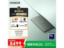 荣耀MagicBook Art14限时特惠