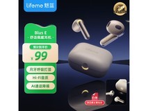 魅蓝Blus E蓝牙耳机54元抢