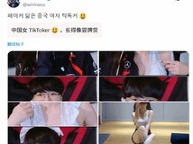 中国抖音女主播莎赫儿神似LOL选手Faker引韩网热议