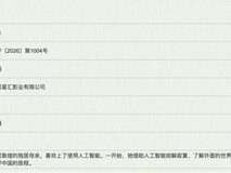 贾樟柯新片敦煌妈妈备案立项:AI与西部独居女性的影像对话
