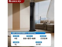 格力冷静宝空调扇490元
