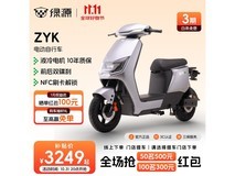 绿源ZYK液冷电动车限时2999