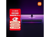 红米小米2Pro户外蓝牙音箱
