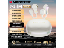 魔声耳夹耳机到手49元,赠礼还保修