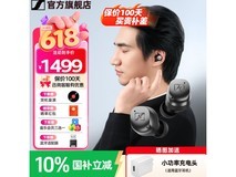 森海塞尔MOMENTUM真无线4代降噪耳机