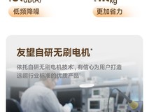 2026年除螨仪选购避坑指南:买除螨仪必须知道的6件事