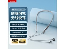 纽曼SL80升级版颈挂式蓝牙耳机超值优惠