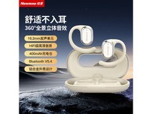 纽曼LY27骨传导耳机京东Plus优惠价230元