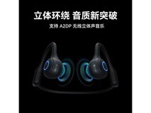 沃乐骨传导耳机,原价119元现19元可入手