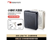 中道C1小蜜蜂扩音器特价29元历史新低