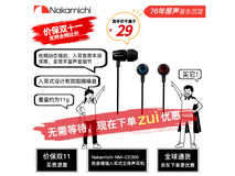 NAKAMICHI中道Alloy Pods Mini蓝牙耳机限时特惠129元