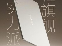 厚度仅5.99！联想小新Pro GT超轻薄高性能平板预约多重福利限时来袭！