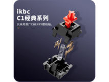 ikbc W200无线机械键盘限时特惠179元
