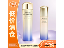 资生堂悦薇水乳套装新款特惠仅116元