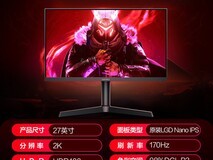 科睿27英寸X71QN显示器直降600!