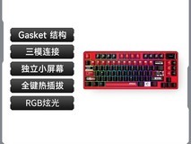 微星FORGE GK600 W无线三模机械键盘钜惠299元