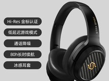 漫步者 STAX S3 蓝牙耳机热卖,直降享优惠
