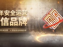 御金国际12年黄金交易平台,助您精准把握黄金投资机遇
