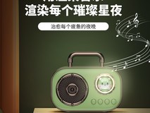 DESNAI萌宠蓝牙音响氛围灯立减5元