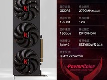 盈通RX 9070 GRE显卡3048元抢购