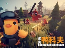 《逃离鸭科夫》耕升GeForceRTX 5060 踏雪OC鸭式搜打撤