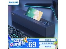飞利浦SPA3808蓝牙音箱到手59元