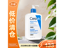 CeraVe适乐肤473ml润肤乳69.9元抢