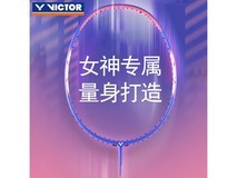 VICTOR JS-12FTD羽毛球拍特惠