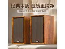 SADA V - 123音响京东特惠低至104元