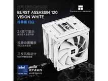 利民BA120散热器9折,到手224元