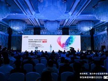 粤享智能,坤灵同行|华为坤灵中国行2025·广东站,助力中小企业跃升智能化