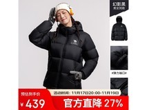 骆驼秋冬新款户外羽绒服,600蓬填充,到手仅547元!