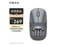 荣耀亲选悦喔耳鼠Pro星空灰