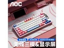 AOC GK300/GK320三模键盘89元