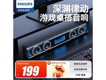 飞利浦SPA6600蓝牙音箱深渊镜