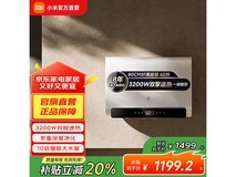 米家60L储水式电热水器热卖,低至1199元