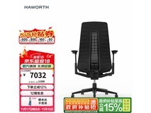 海沃氏Fern人体工学椅8274元