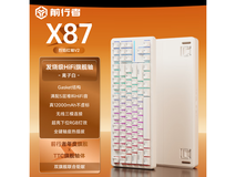 前行者X87 Ultra机械键盘312元