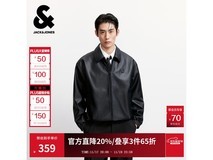 JACK&JONES杰克琼斯PU夹克低至184元