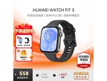 华为WATCH FIT 3幻夜黑款直降,仅483元