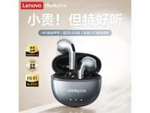 联想蓝牙耳机29.9元抢