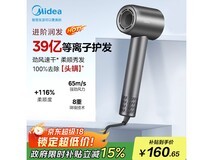 美的 FG208 电吹风优惠购,低至 106.83 元