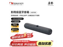 中道2025V8麦米色蓝牙音箱189元热卖