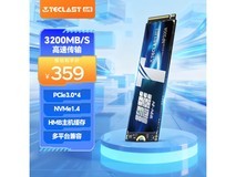 台电512GB SSD秒杀159元