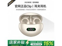 萨勒芬妮耳机63元抢