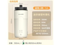 富得莱FDLAI迷你豆浆杯76.98元