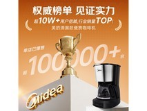 美的KFD101滴滤咖啡机74.1元