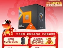 AMD锐龙处理器搭配DDR5单通道内存:春节攒机的最优解!