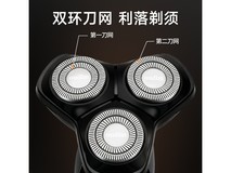 欧点BOX829电动剃须刀,到手仅56元!