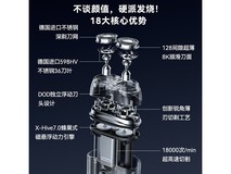 未野迷你电动剃须刀299元